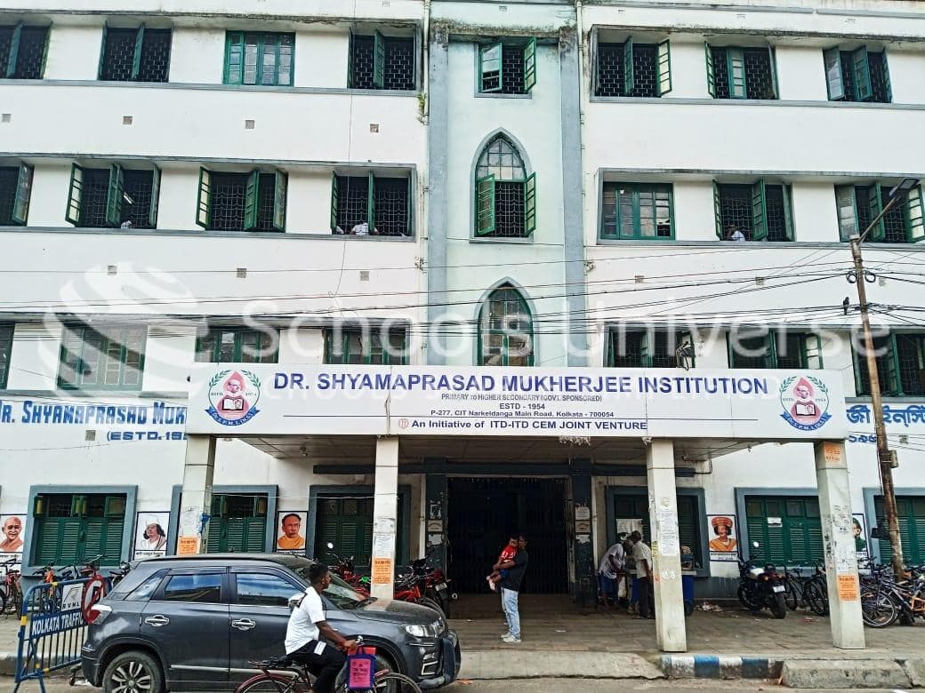 Dr Shyama Prasad Mukherjee Institution Newtown photo 1