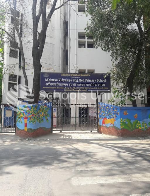 Abhinava Vidyalaya English Medium School gallery image 6