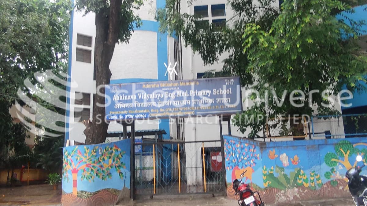 Abhinava Vidyalaya English Medium Primary School photo 1