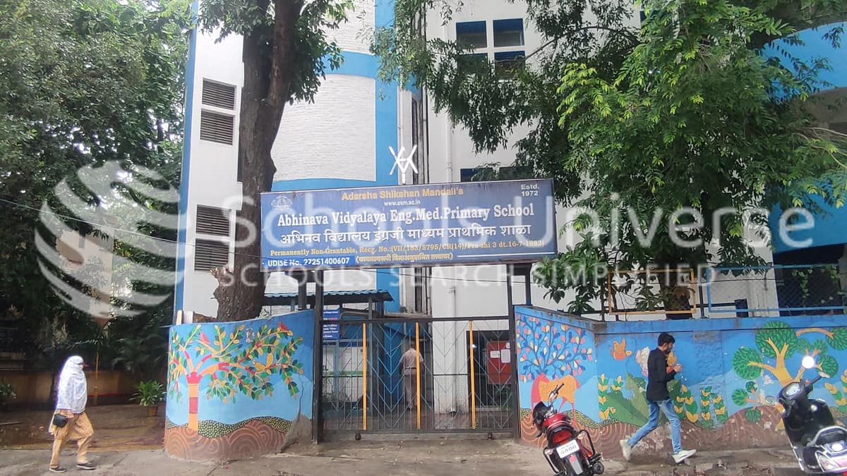 Abhinava Vidyalaya English Medium Primary School photo 5