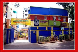 Kidzee Kankurgachi photo 2