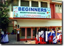 Beginners Montessori House Teghoria photo 1