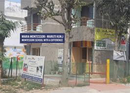 Maria Montessori Maruti Kunj photo 2