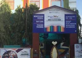 Maria Montessori Maruti Kunj photo 1