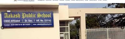 Aakash Public School photo 1