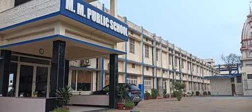 M. M. Public School gallery image 2