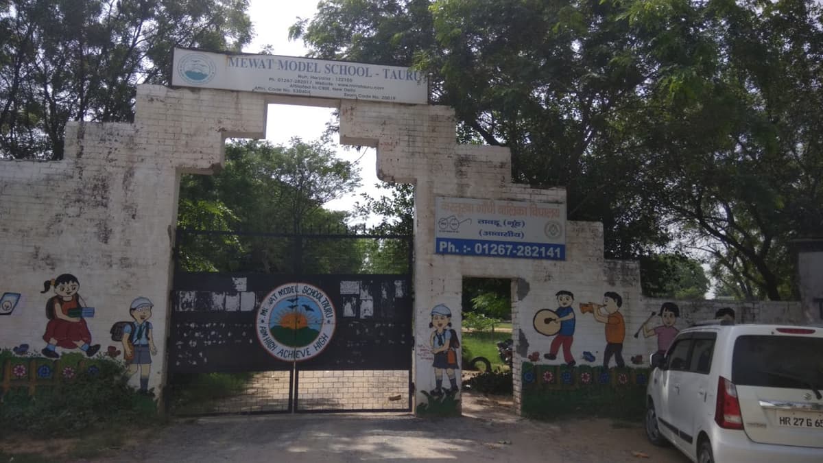 Mewat Model School Tauru photo 2