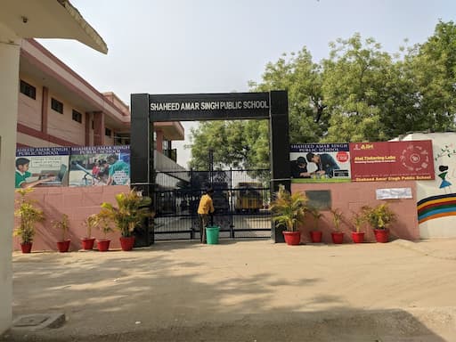 Shaheed Amar Singh Public School gallery image 2