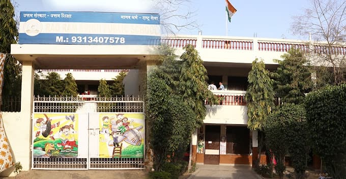 Rao Ram Singh Senior Secondary School Sector 45 photo 4