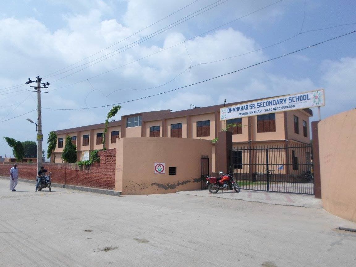 Dhankar High School photo 1