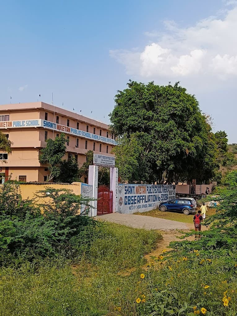 Shanti Niketan Public School Kherla photo 1