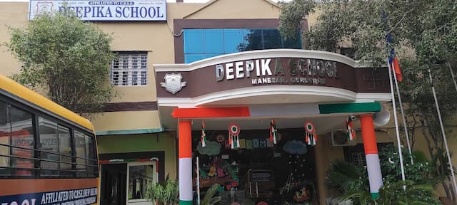 Deepika Senior Secondary School gallery image 2