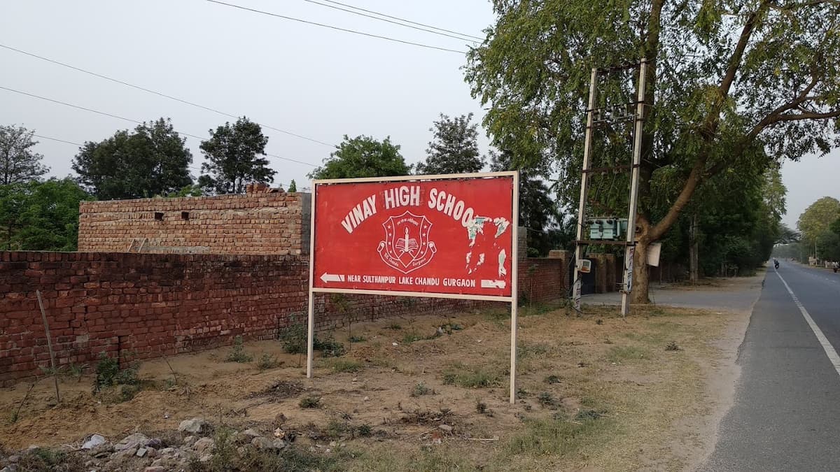 Vinay Senior Secondary School Chandu photo 2