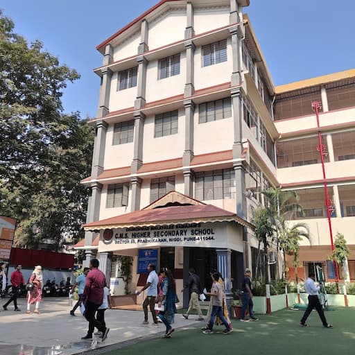 Cms English Medium Higher Secondary School gallery image 3
