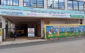 Marathon International School and Junior College photo 3