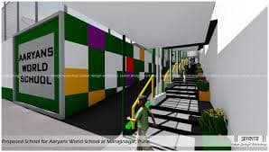 Aaryans World School gallery image 2