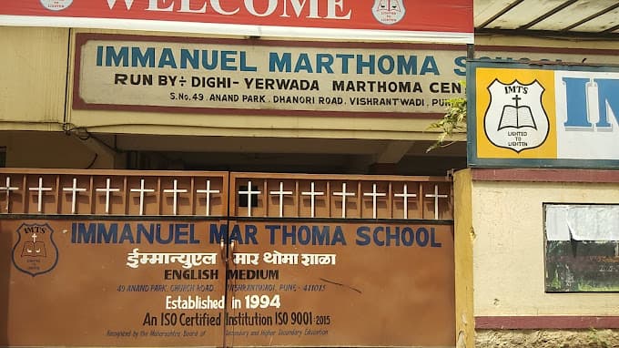 Immanuel Marthoma School photo 1