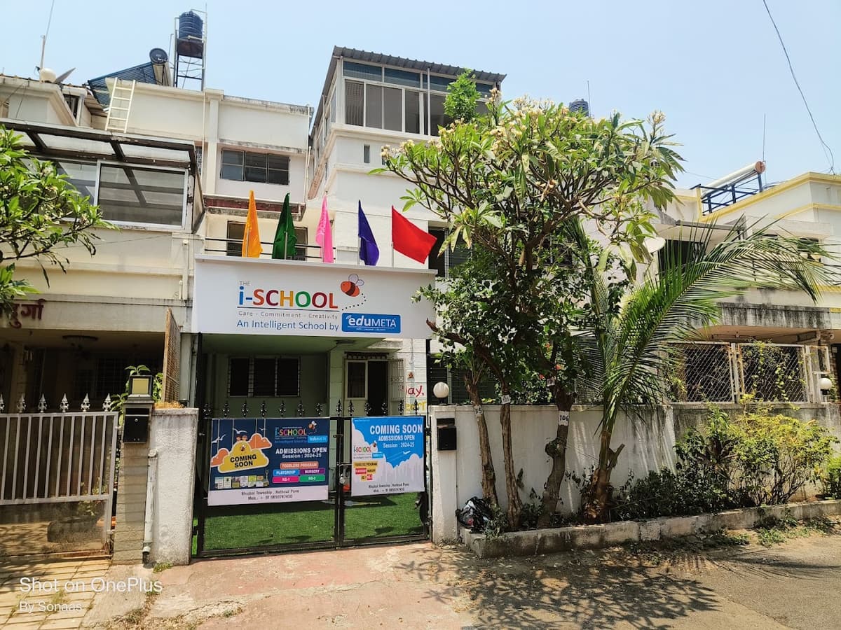 The I School photo 2