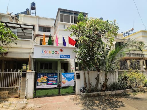 The I School gallery image 3
