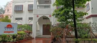 Devvani Pre-School photo 1