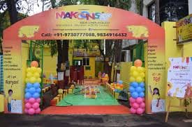Makoons gallery image 1
