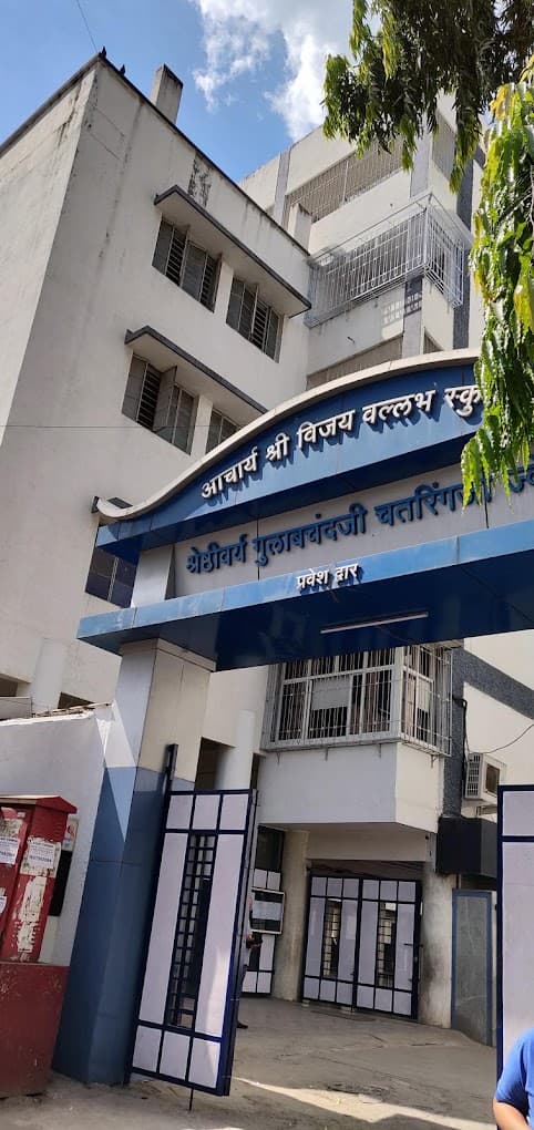 Acharya Shree Vijay Vallabh Schools photo 3