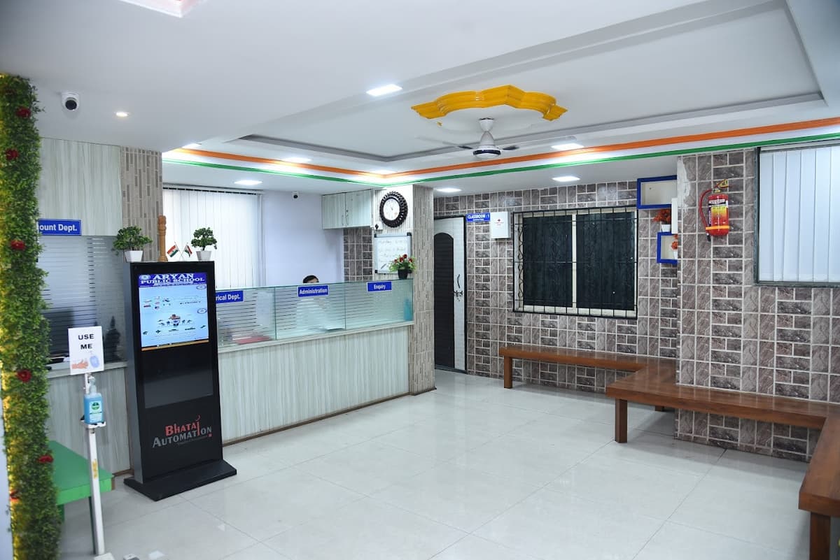 Aryan Public School photo 3