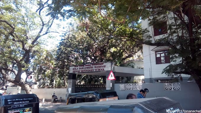 Kola Saraswathi Vaishnav Senior Secondary School Mylapore photo 2