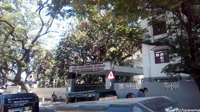 Kola Saraswathi Vaishnav Senior Secondary School gallery image 4