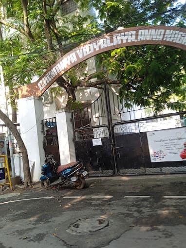 Chinmaya Vidyalaya photo 1