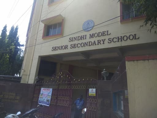 Sindhi Model School gallery image 4