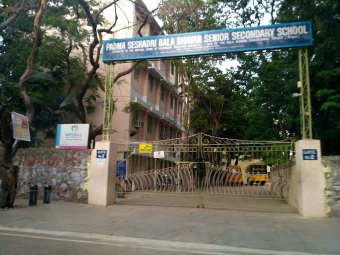 Padma Seshadri Bala Bhavan Senior Secondary School (PSBB) Gerugambakkam photo 1