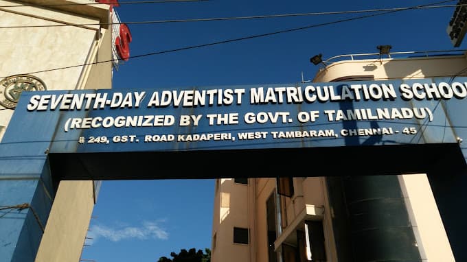 Seventh Day Adventist Matric School Tambaram photo 3