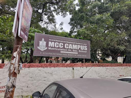 Mcc Campus Matriculation School gallery image 5