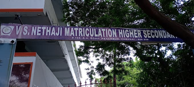 V. S. N Matriculation Higher Secondary School Perambur photo 1