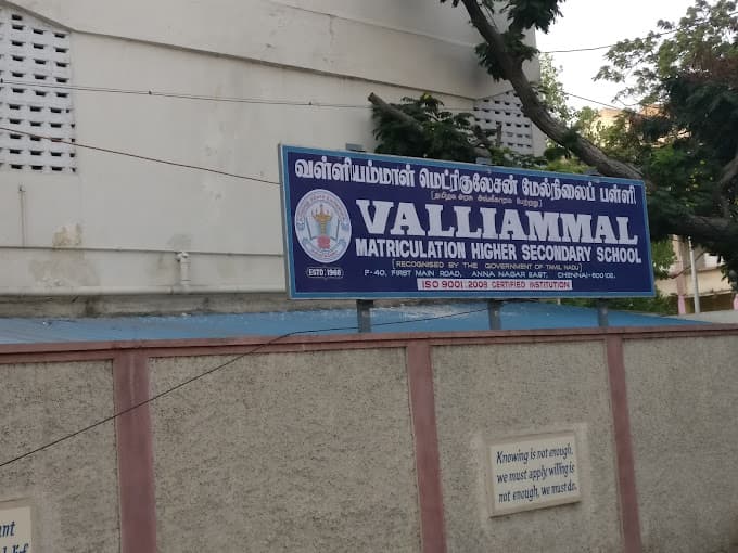 Valliammal Matric Hr Sec School photo 3
