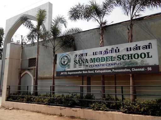 Sana Model School gallery image 2