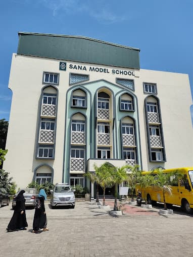Sana School gallery image 1