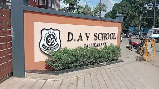 D.A.V. School gallery image 3