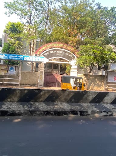 Gurunanak Matriculation School photo 1