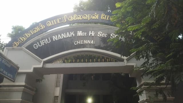Gurunanak Metriculation School gallery image 4