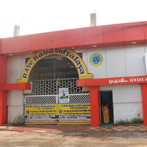 Dave Baba Vidyalaiya photo 2