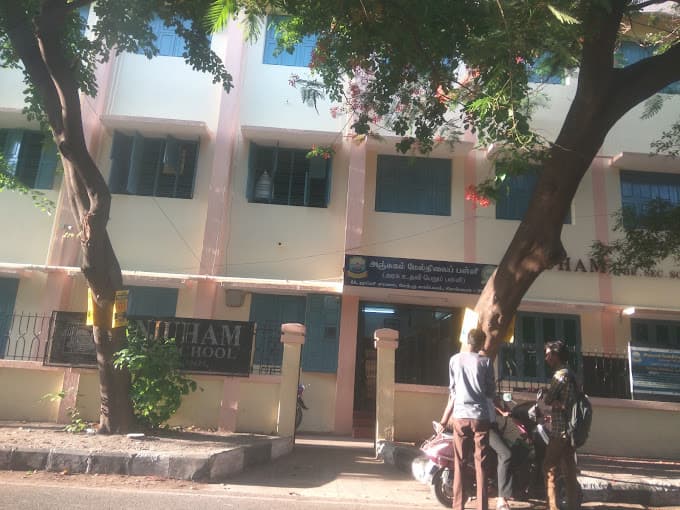 Anjuham Higher Secondary School Ashok Nagar photo 3