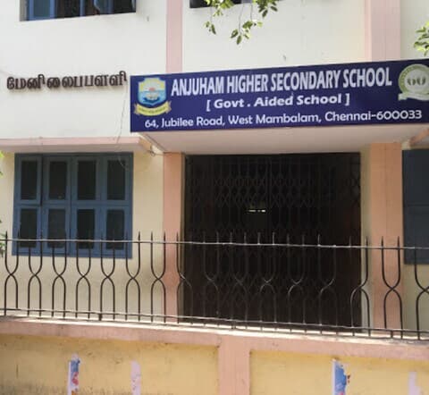 Anjuham Higher Secondary School Ashok Nagar photo 5