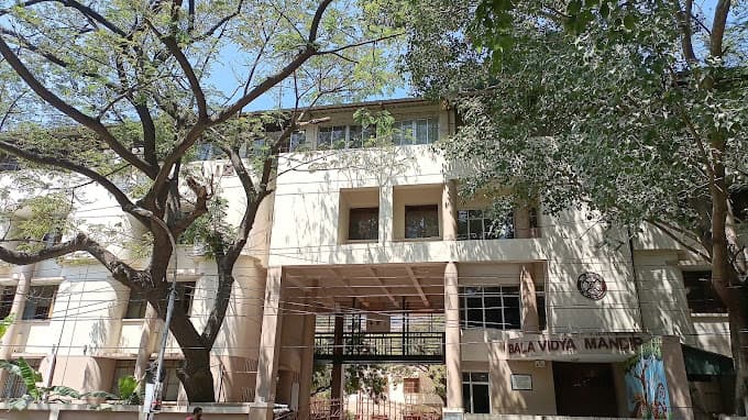 Bala Vidya Mandir Senior Secondary School Adyar photo 5