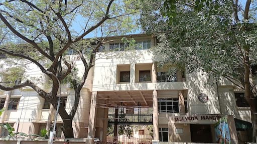 Bala Vidya Mandir Senior Secondary School gallery image 4