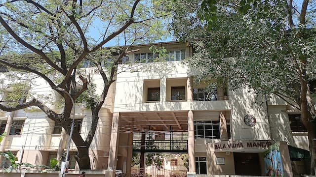Bala Vidya Mandir School gallery image 4