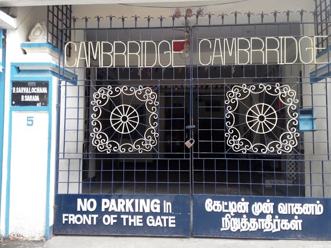 Cambridge Matric Higher Secondary School photo 3