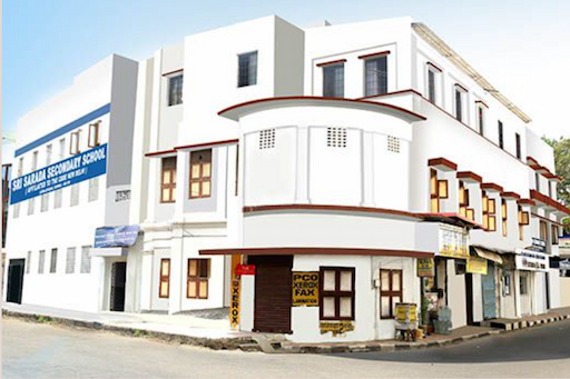 Sri Sarada Secondary School gallery image 4