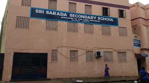 Sri Sarada Secondary School gallery image 3